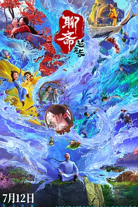 我的童养媳妇